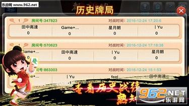玩家必看攻略！中至余干麻将提高胜率软件(怎么才可以赢)