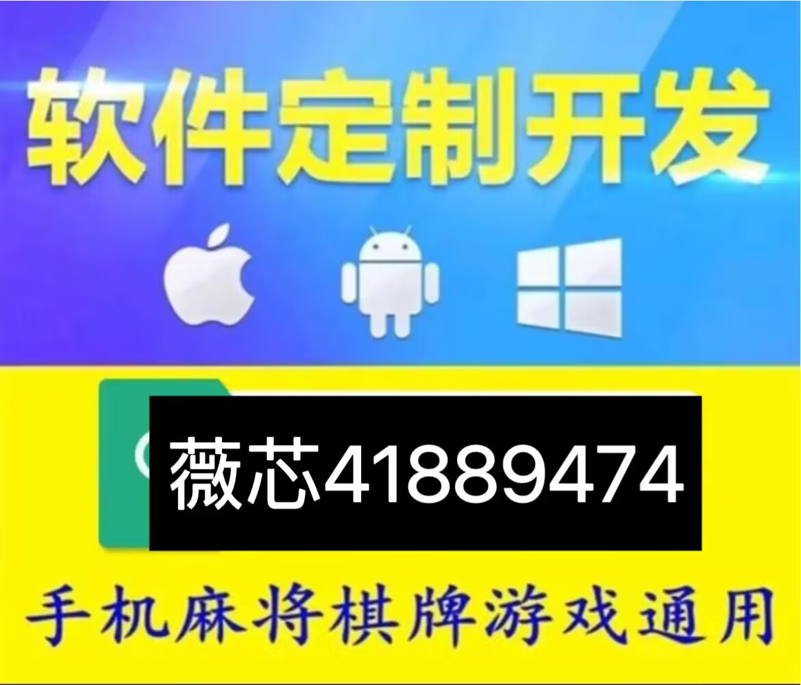 玩家必备教程微乐湖北麻将开挂怎么用”(确实是有挂)-哔哩哔哩