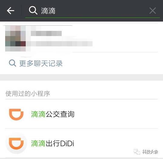 给大家爆料一下微信小程序开挂使用技巧!其实确实有挂