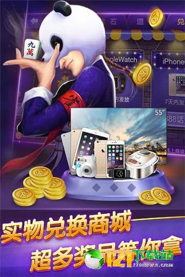 玩家必备！微乐山东麻将助攻神器(铺牌器购买)