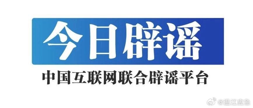  重大通报“珊瑚互娱究竟有挂吗”(确实能开挂)一知乎
