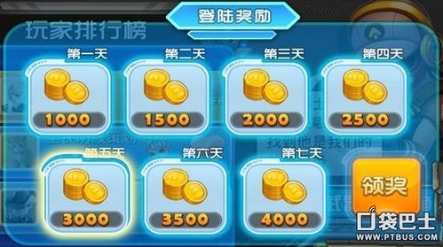 玩家必备十款！乐胡麻将专用神器(有挂技巧辅助器)