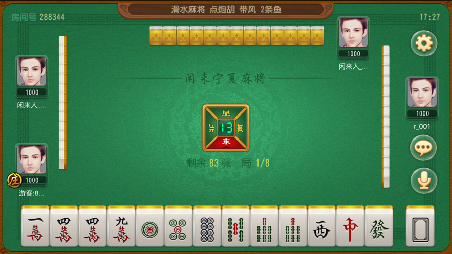 一分钟揭秘！小甘麻将怎么设置才赢(怎么玩赢几率大)