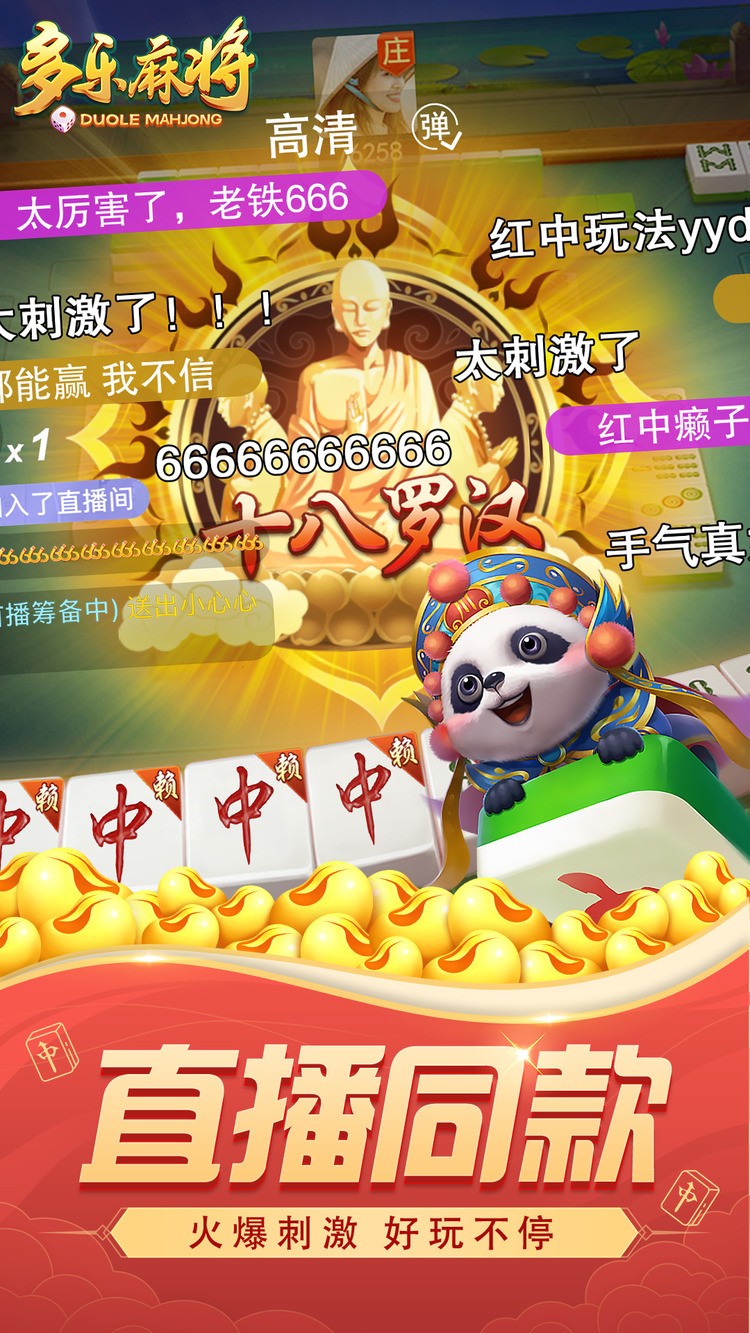 3分钟讲解！微乐内蒙麻将铺牌器购买(为什么牌一直很差)