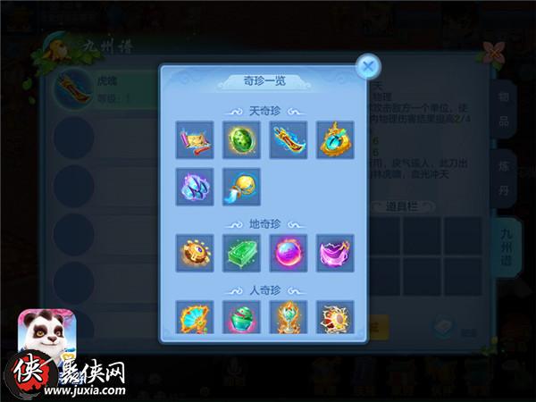 (重磅.揭秘)“新哈皮手游可不可以开挂”(其实确实有挂)_