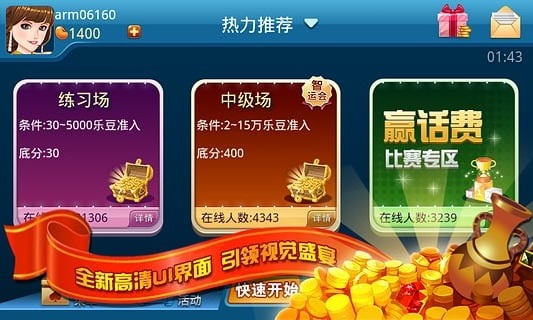 玩家必备攻略！中至赣州麻将插件购买(怎么设置能有好牌)