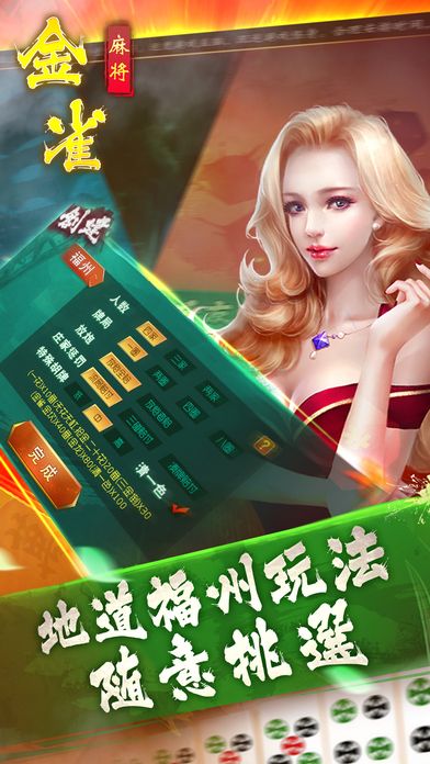 玩家必看科普！沐沐福建麻将app有猫腻吗(有没有猫腻)