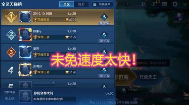 给玩家盘点十款！家乡大贰如何开挂(怎么调胜率)