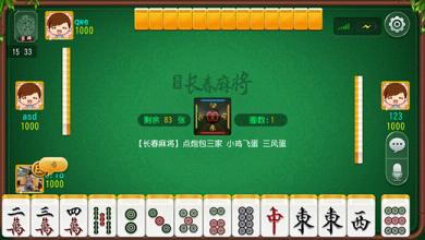 玩家必看！长乐互娱麻将确实真的有挂(怎么提手拿好牌)