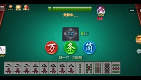 新教你‘‘玩呗麻将可以开挂么!其实确实有挂