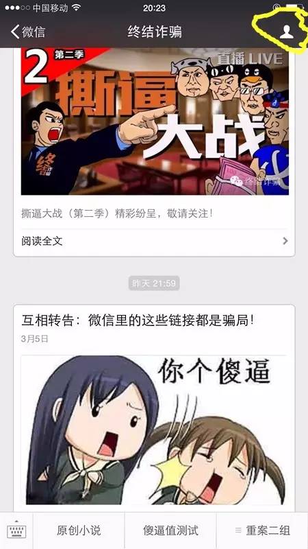 一分钟教你“微乐斗地主是不是有挂-哔哩哔哩 