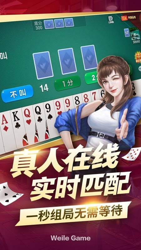 给大家爆料一下小程序微乐跑得快有没有挂!其实确实有挂