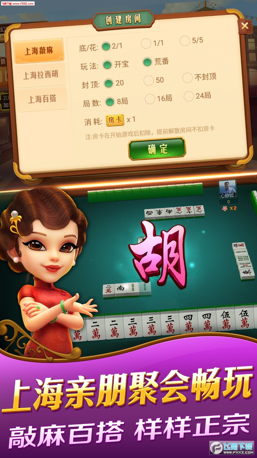 我来教教大家“哈灵麻将为什么经常输(确实有挂)-知乎