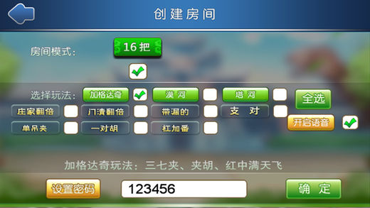 安装程序教程！鹤岗52麻将有没有人操作(赢的技巧提高胜率)