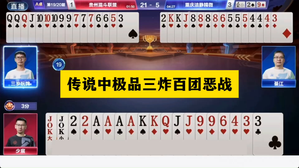 7分钟揭秘！中至麻将会员牌会好一点吗(如何才能打赢)