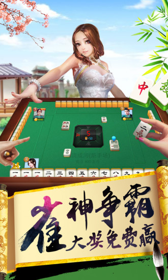 7分钟揭秘！云南山水手机麻将辅牌器购买(怎么拿好牌)