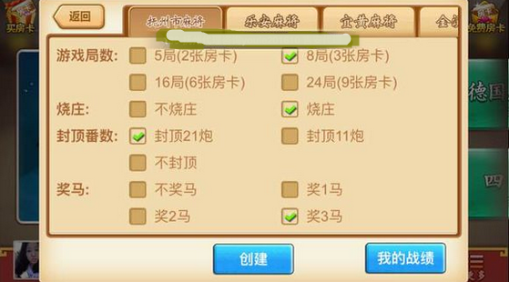 终于懂了！优乐麻将江西抚州确实真的有挂(要怎么样拿到好牌)