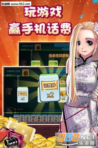 分享玩家攻略！中至麻将确实真的有挂(怎么老输必备神器)