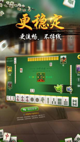 分享玩家攻略！山水麻将插件(胡牌神器有猫腻吗)