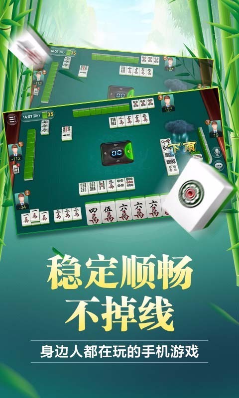 7分钟揭秘！广东闲来手机麻将老是输什么原因(真的有挂确实有挂)