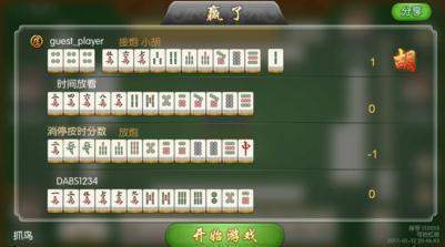 玩家必看科普！中至南昌麻将技巧(确实有挂吗)