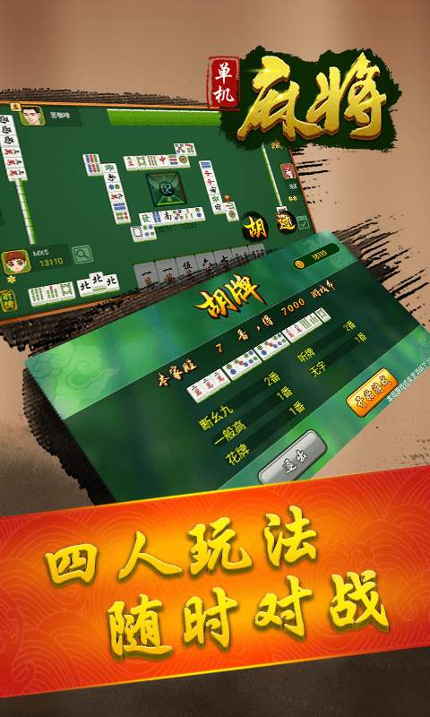 教程辅助“互娱曲靖麻将有没有开挂软件-哔哩哔哩 