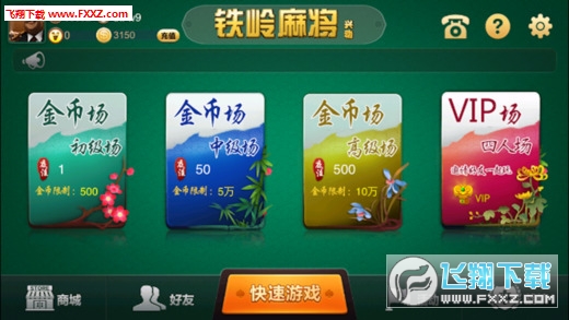 教程辅助“互娱曲靖麻将有没有开挂软件-哔哩哔哩 