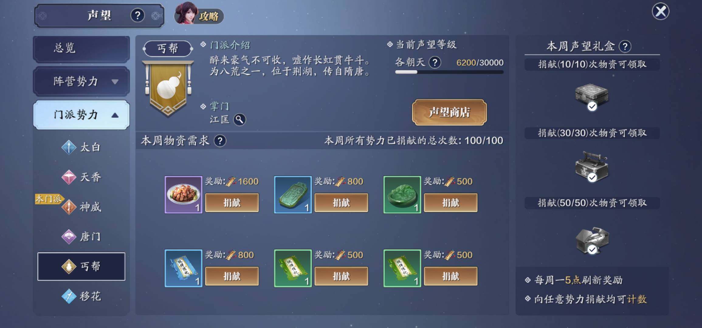 终于懂了！同城游打拱其实是有挂的(赢的技巧系统规律)