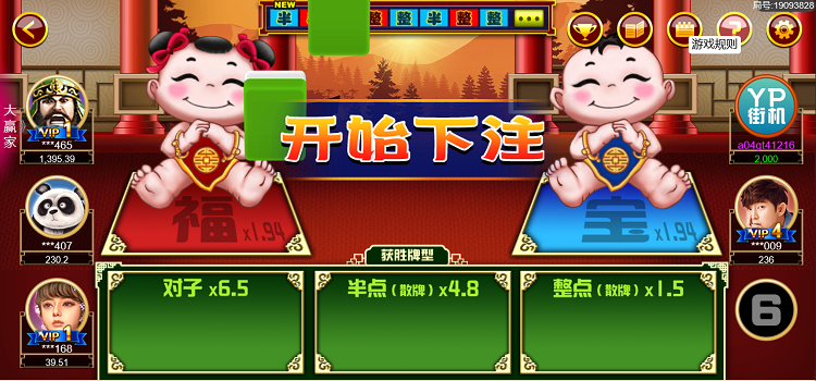 玩家热议“相约麻将可以开挂吗”拿好牌调胜率 