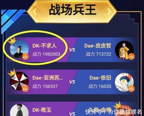 (重磅.揭秘)“天天欢乐德州到底有没有挂吗!”开挂详细教程 