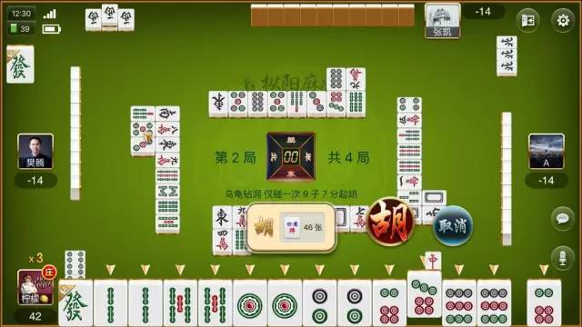 大神教教你！中至万年麻将其实是有挂的(怎么设置会赢)