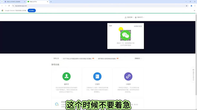 5分钟教会你“微信小程序雀神广东麻将挂-哔哩哔哩 