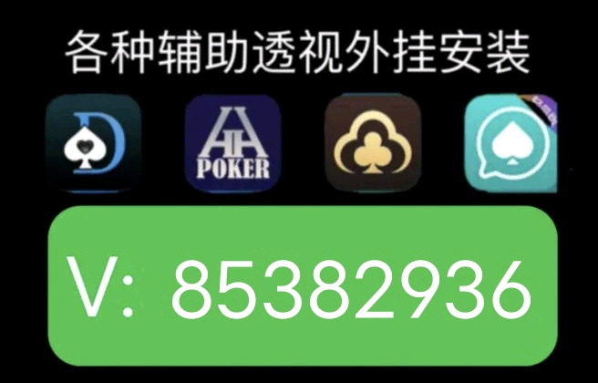 厉害了!哈灵麻将开挂下载”其实确实有挂 