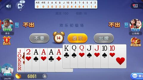 必备教程！天天斗地主好友约局输赢规律(怎么来好牌)