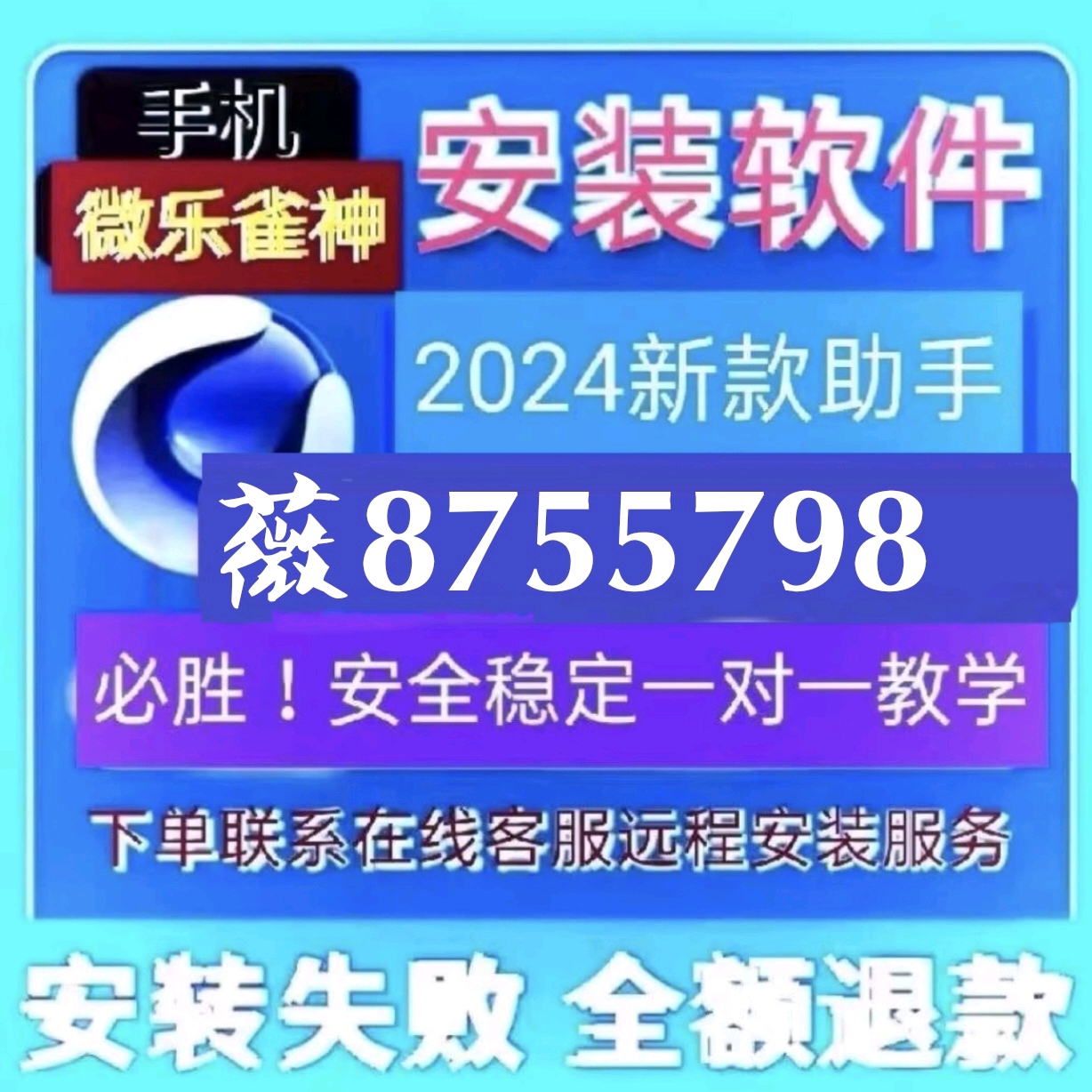 火爆全网!心悦麻将外挂介绍原来有开挂(确实有挂)-知乎