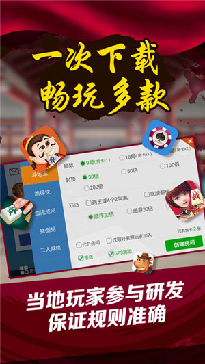 盘点十款！微信麻将小游戏骗局大揭密(助赢神器购买)