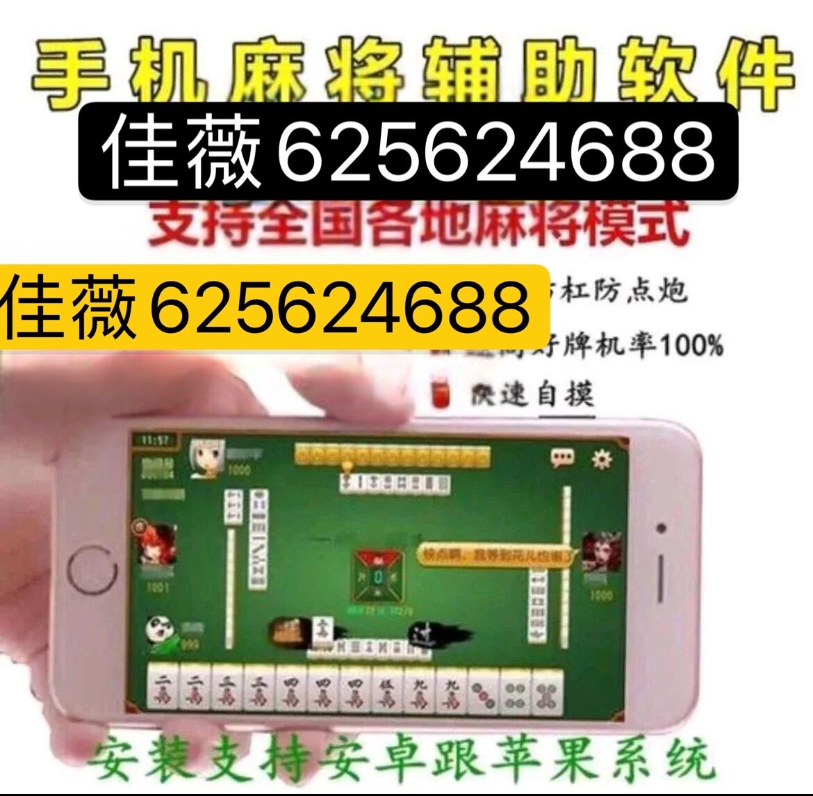 详细说明“哈灵麻将开挂怎么弄!其实确实有挂的