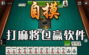 分享玩家攻略！中至赣州麻将确实有挂的(怎么才可以赢)