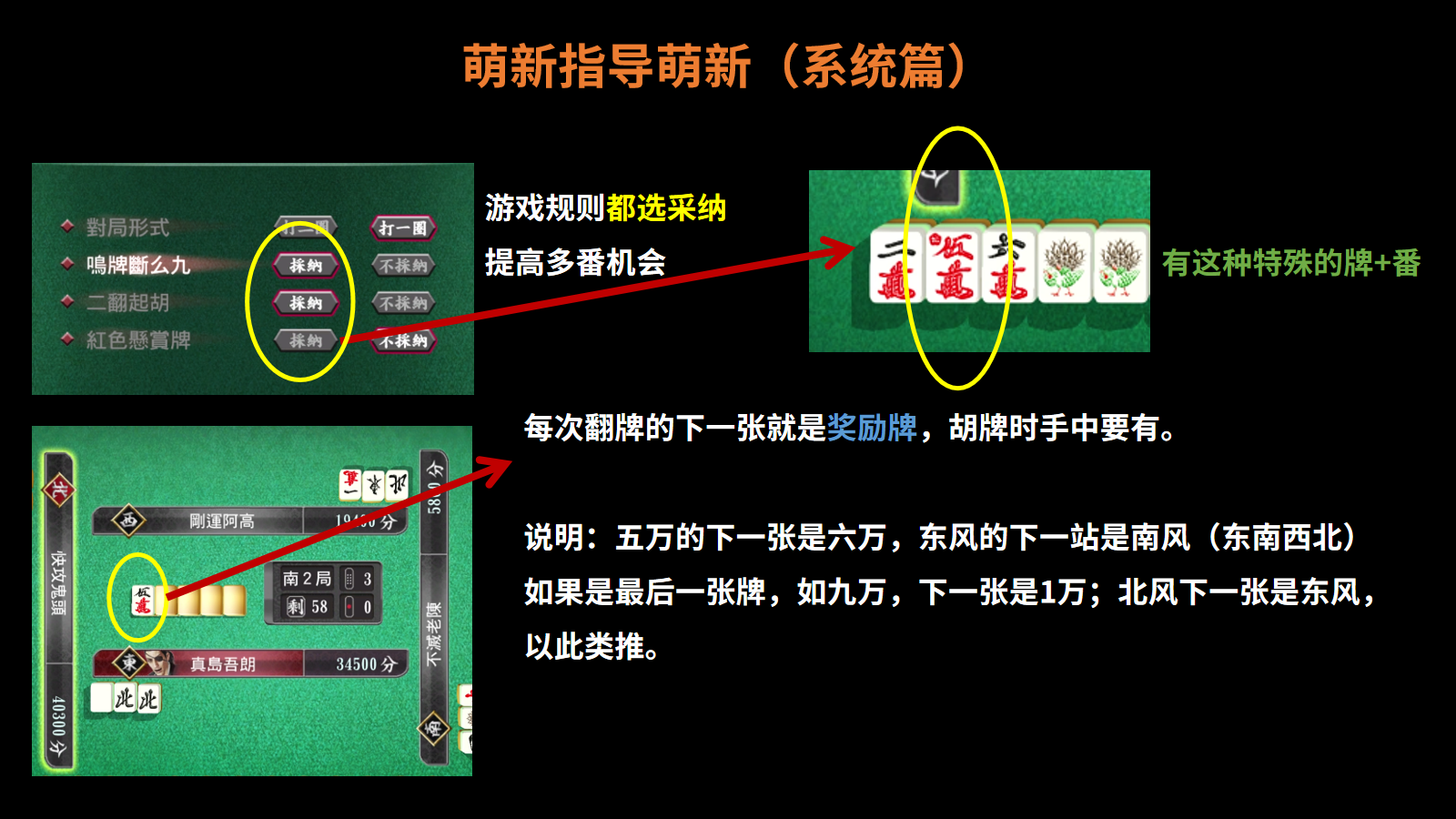 玩家必备攻略！旗圣麻将其实是有挂的(怎么容易赢)
