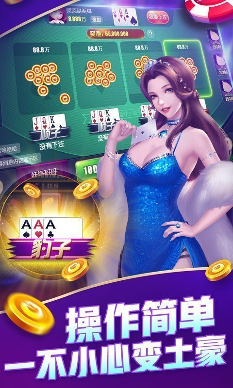 黑料！太浪棋牌手机麻将技巧(铺牌器购买)