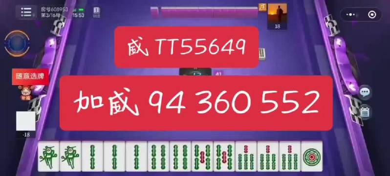 必备攻略！凡乐湖北麻将确实有挂的(如何才能打赢)