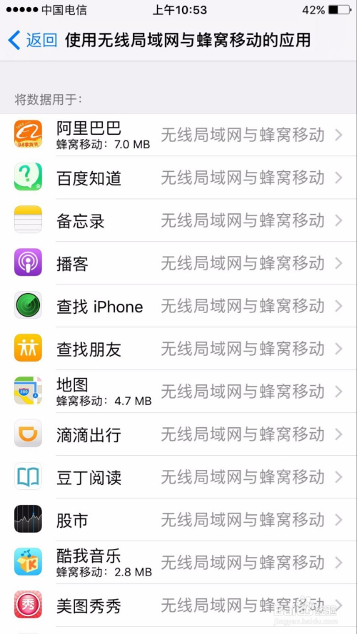 详细说明“果果互娱有挂不!其实确实有挂的