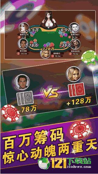玩家必备教程！斗棋麻将两人打有什么技巧吗(要怎么样拿到好牌)