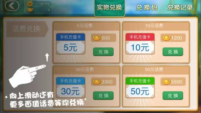 3分钟教你科普“心悦麻将有挂没”详细教程辅助工具