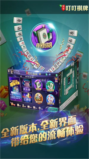 终于懂了！青橙竞技麻将确实有挂的(怎么打系统才能给好牌)