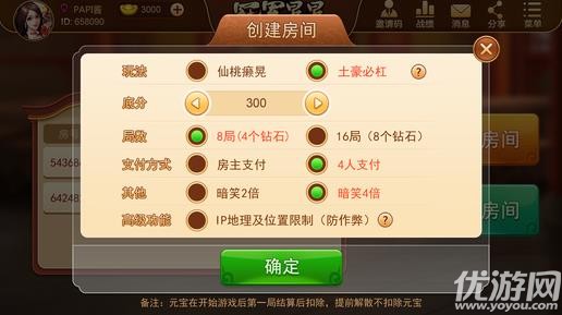 重大通报！广西山水麻将ai辅牌器(胜率到哪调)