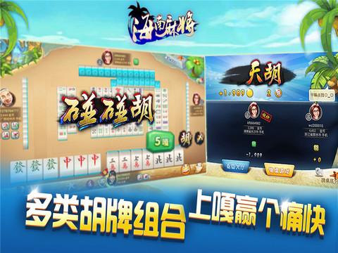我来教教大家“微乐海南麻将如何开挂!其实确实有挂的