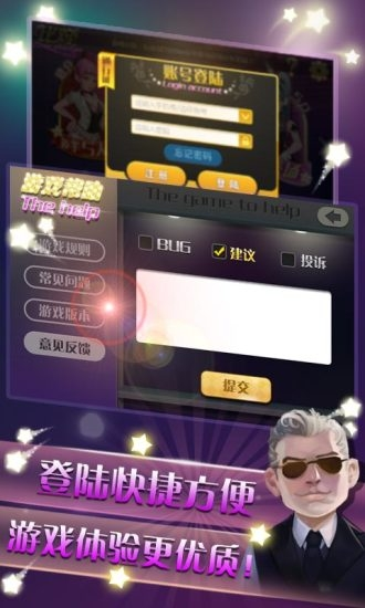 玩家必备攻略“微信边锋干瞪眼辅助载挂!其实确实有挂的