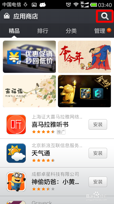(2分钟介绍)“科乐天天踢软件开挂下载-哔哩哔哩 