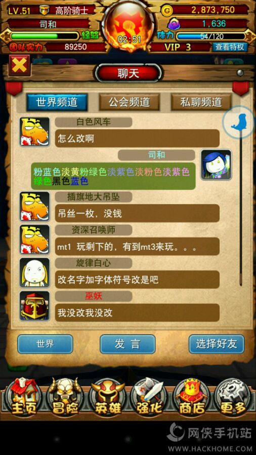 分享玩家攻略！和和甘南麻将其实是有挂的(怎么能拿好牌)